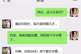 高平企业清欠服务