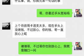 高平讨债公司成功追讨回批发货款50万成功案例